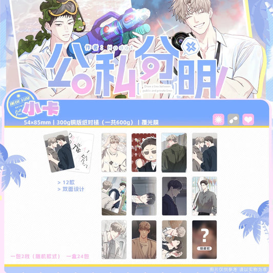 [CH] [Pre-Order] Between the Lines Photo Cards