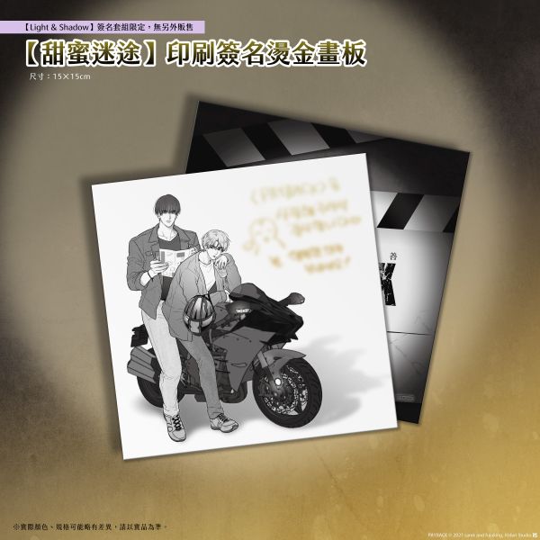 [TW][Pre-order] Payback Vol. 4 (Taiwanese)
