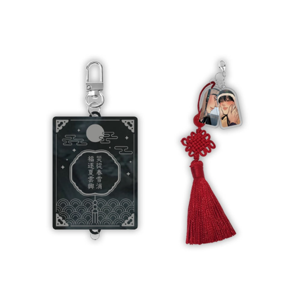 Painter of the Night Acrylic Charm Keychain