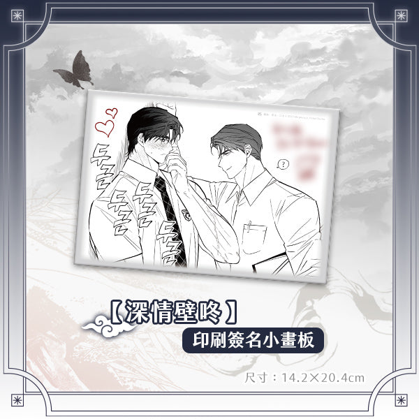 [Pre-order][TW][Book] Dawn of the Dragon Vol. 1 - 2 (Taiwanese )