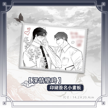 [Pre-order][TW][Book] Dawn of the Dragon Vol. 1 - 2 (Taiwanese )