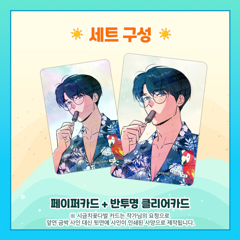 [Pre-order] Webtoon Photocard 2026 July Special Limited SET