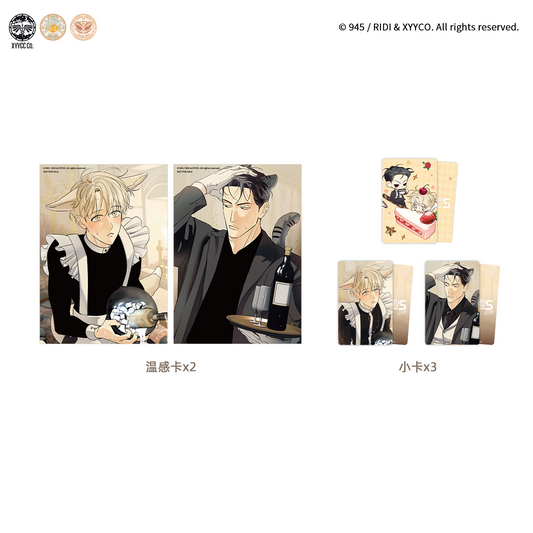 [CH][Pre-order]The Dangerous Convenience Store "Dazzling Danger"  Afternoon Tea All-In-One Set