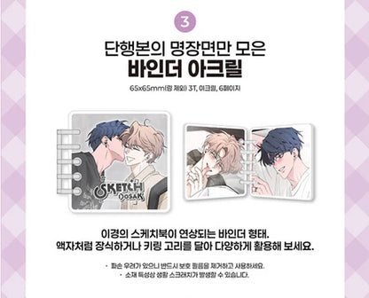 [BOOK] Sketch "The New Canvas" Vol. 1-3