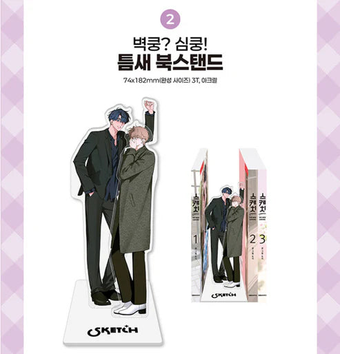 [BOOK] Sketch "The New Canvas" Vol. 1-3