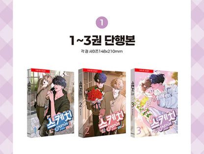 [BOOK] Sketch "The New Canvas" Vol. 1-3