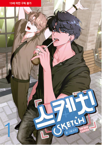 [BOOK] Sketch "The New Canvas" Vol. 1-3