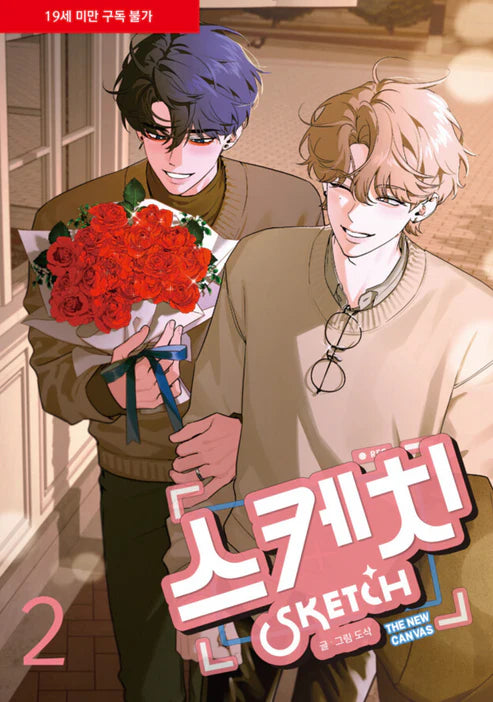 [BOOK] Sketch "The New Canvas" Vol. 1-3