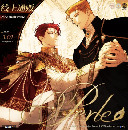 [CH][Pre-order]Perle "Palace Ball" Perle All-in Set