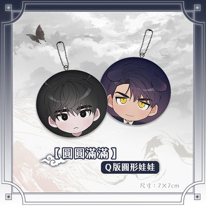 [Pre-order][TW][Book] Dawn of the Dragon Vol. 1 - 2 (Taiwanese )