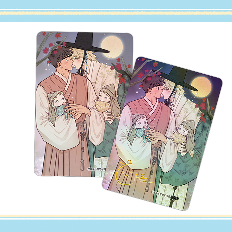 [Pre-order] The Sacred Serpent's Seduction Webtoon Photocard Special Limited SET