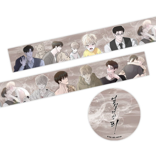 [Pre-order] Author Wageul:  Take Me In Glitter Tape Roll