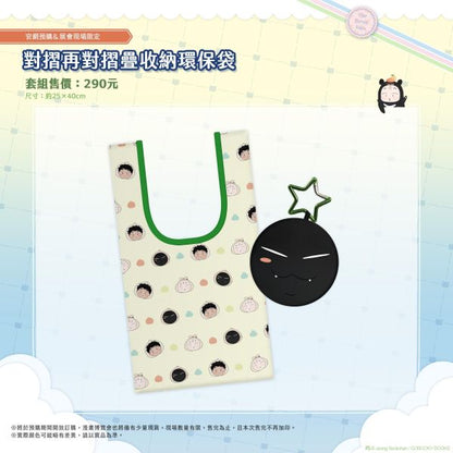 [TW][Pre-order] Our Sunny Days Vol. 1-2