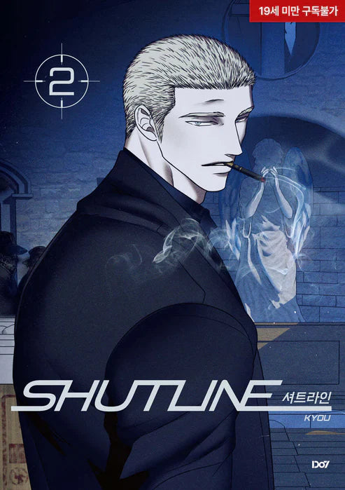 [BOOK] Shutline  Vol.1-5 Korean Version