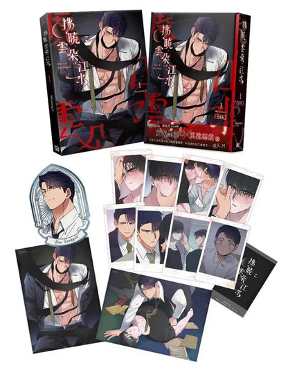 [Pre-order][TW][Book] Dawn of the Dragon Vol. 1 - 2 (Taiwanese )