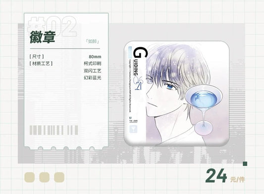 [CH][Pre-order] Guiding Hazard "Casual Style" Square Can Badge