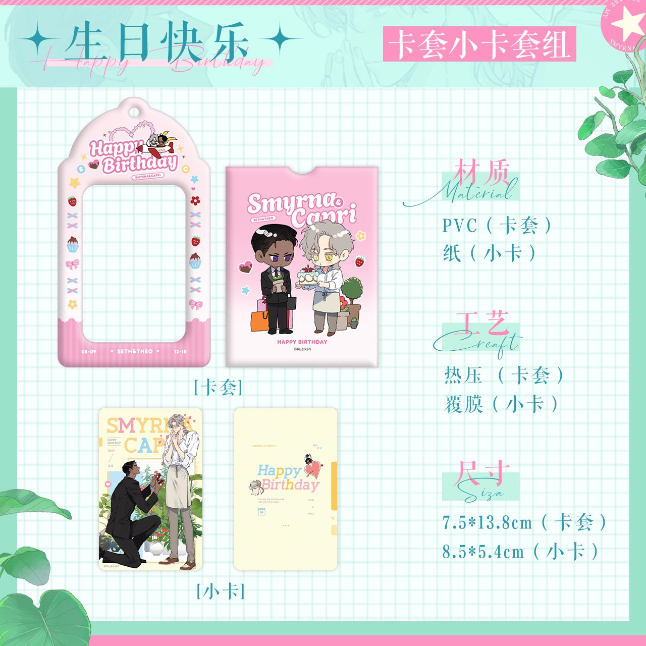 [CH] Smyrna and Capri "Happy Birthday to Seth" Photocard Holder Set