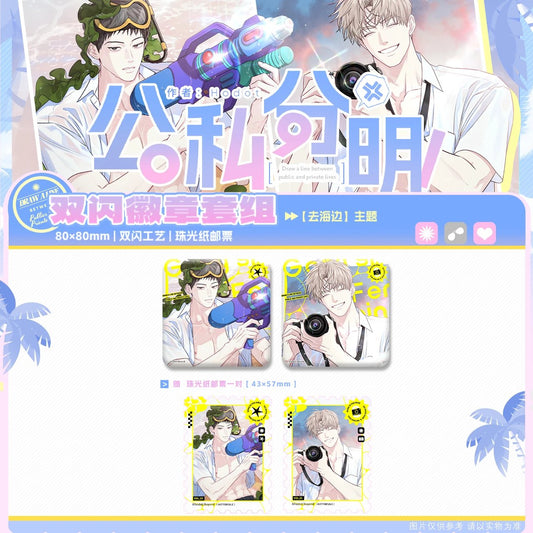 [CH] [Pre-Order] Between the Lines Beach Badge Set
