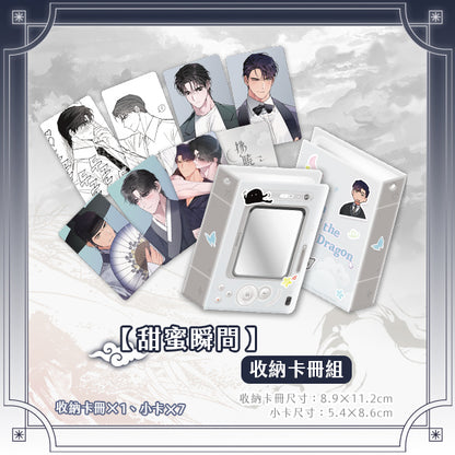 [Pre-order][TW][Book] Dawn of the Dragon Vol. 1 - 2 (Taiwanese )