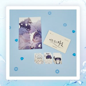 [Pre-order]Surge Towards You - ID Photo SET