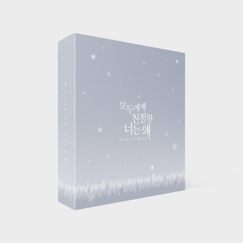Love on Hold Collection Binder