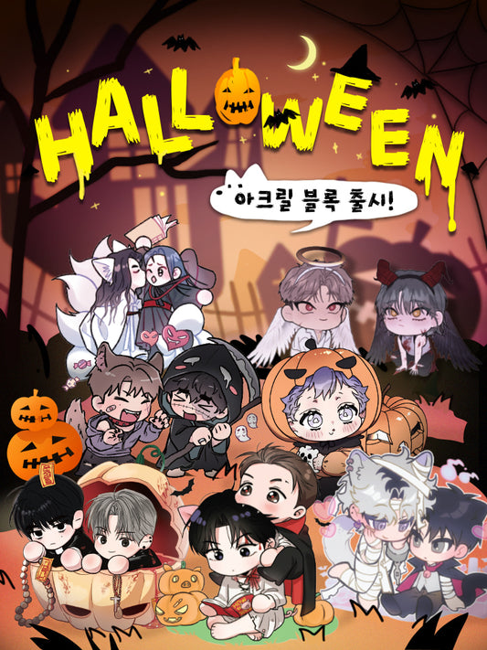 Halloween Acrylic Block