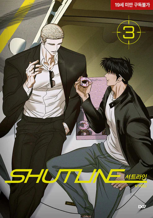 [BOOK] Shutline  Vol.1-5 Korean Version