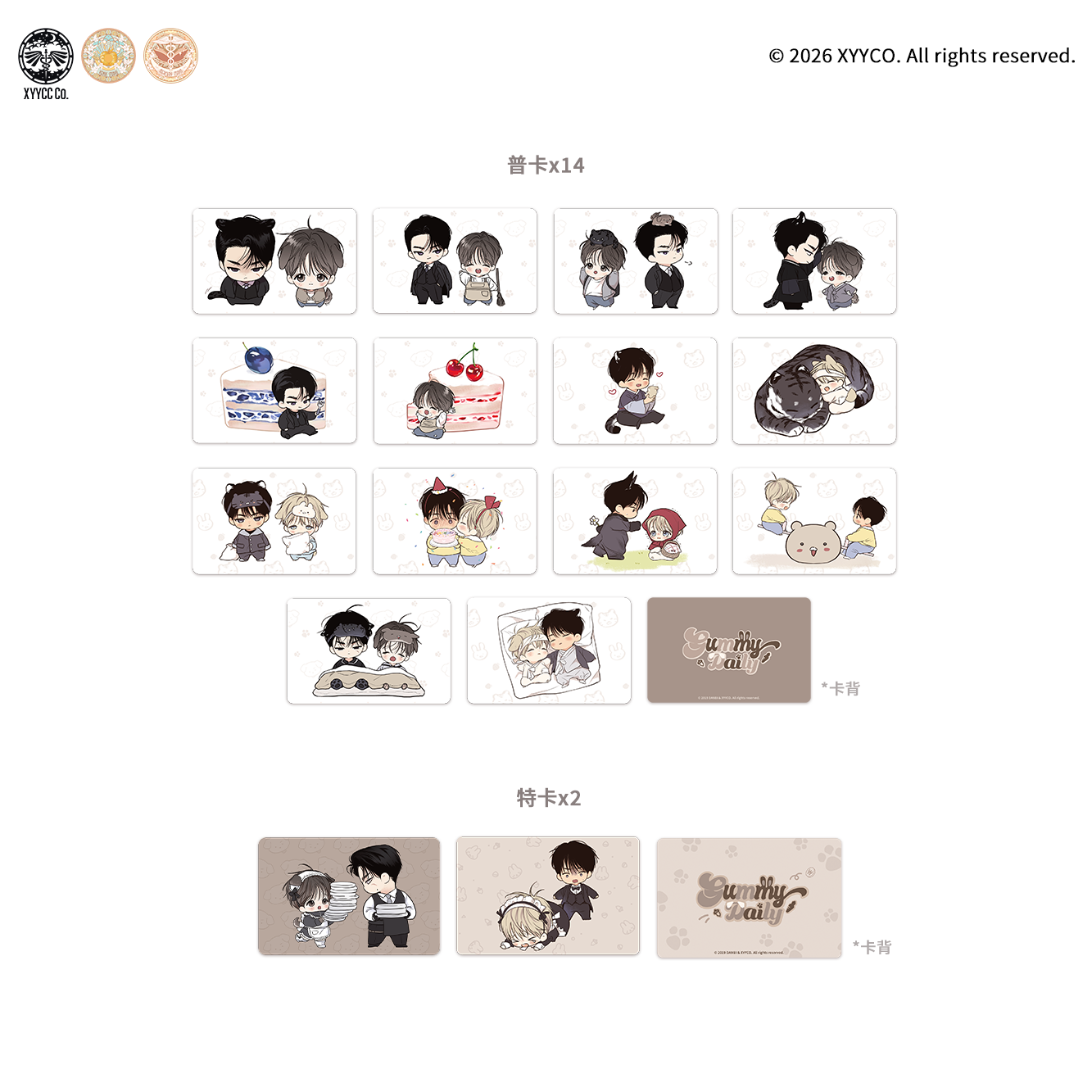 [CH][Pre-order] Mercury Studios x Butler & Maid