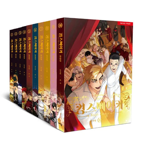 [Pre-order][Tumblbug] King's Maker Triple Crown Complete Edition