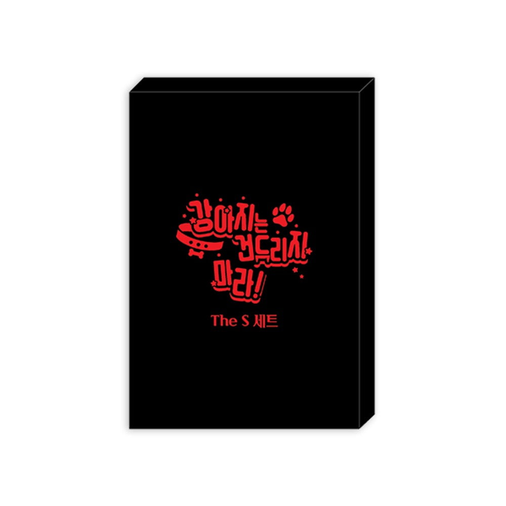 Paws and Claws S Set