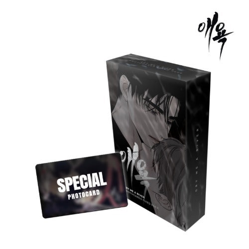 [Pre-order] Cry Me A River Photo Cards