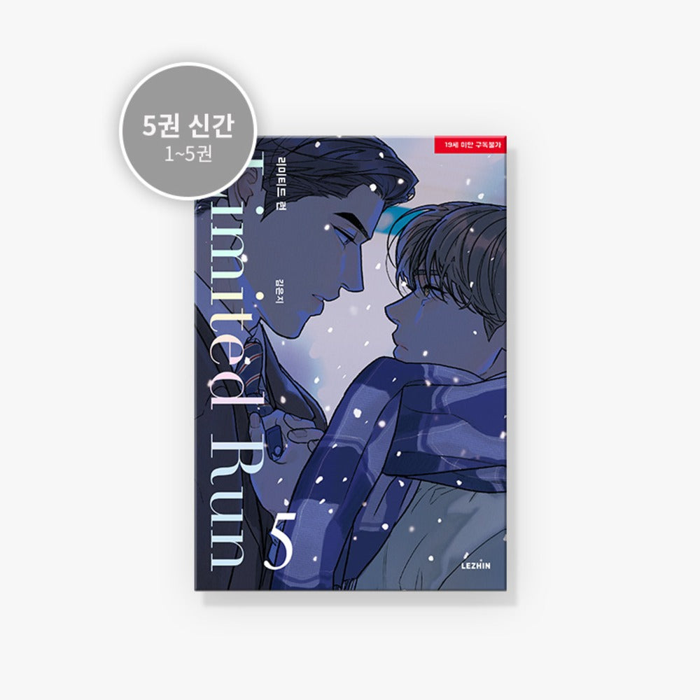 [BOOK] Limited Run Vol.1~5 (Korean Ver.)