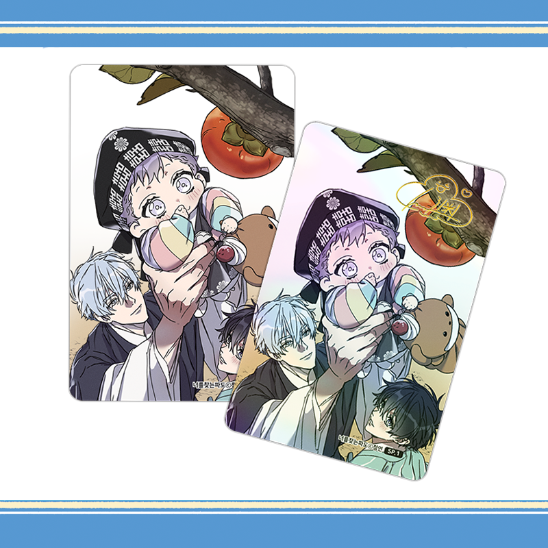 [Pre-order] Surge Towards You Webtoon Photocard Special Limited SET
