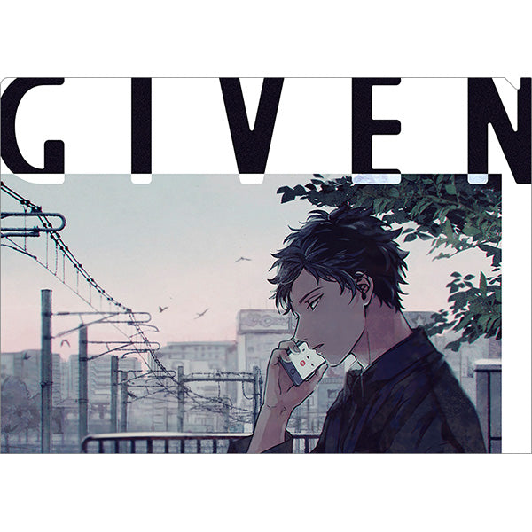 Given Exhibition (Limited) - Given Clear File