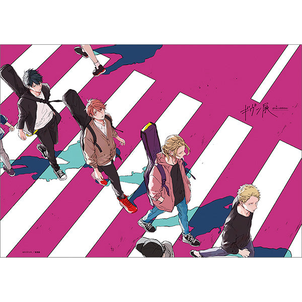 Given Exhibition (Limited) - Given Poster