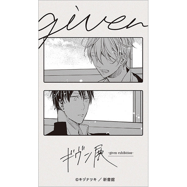 Given Exhibition (Limited) - Given Sicker
