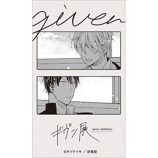 Given Exhibition (Limited) - Given Sicker