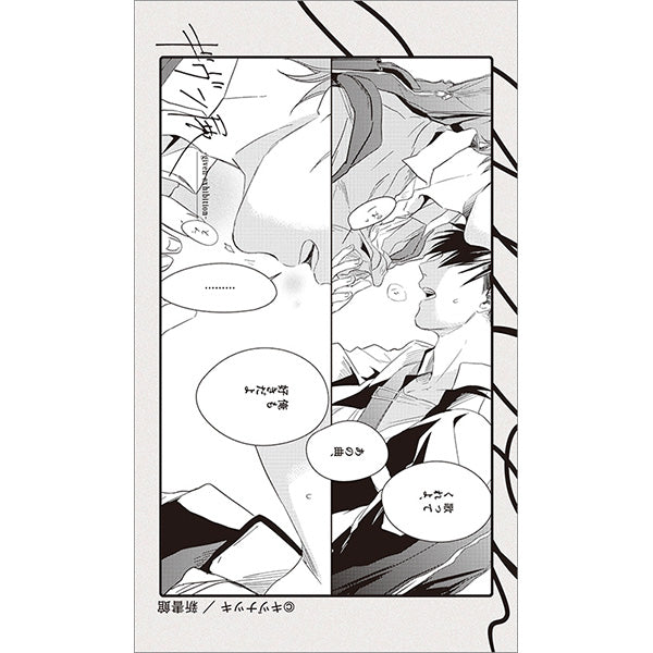 Given Exhibition (Limited) - Given Sicker