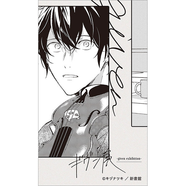 Given Exhibition (Limited) - Given Sicker