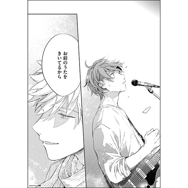 Given Exhibition (Limited) - Given Reproduction Manuscript