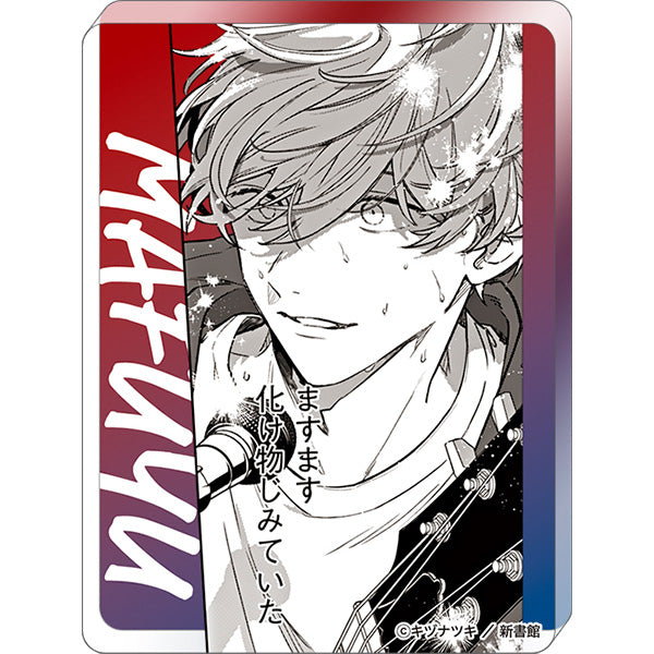 Given Exhibition (Limited) - Given Acrylic Block