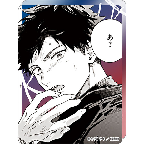 Given Exhibition (Limited) - Given Acrylic Block