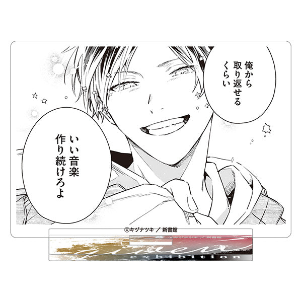 Given Exhibition (Limited) - Given Manuscript Cut Acrylic Stand