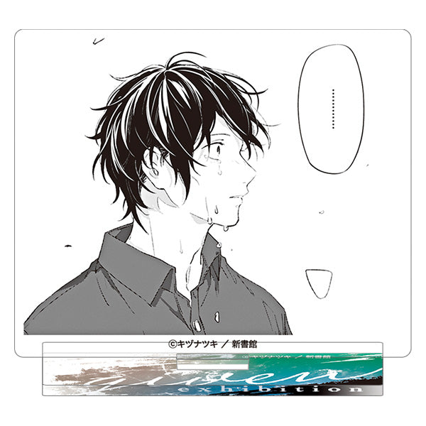 Given Exhibition (Limited) - Given Manuscript Cut Acrylic Stand