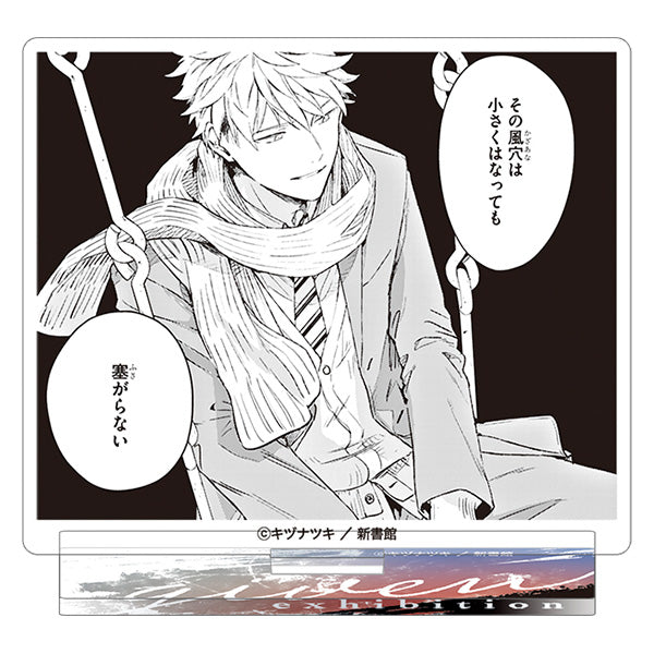 Given Exhibition (Limited) - Given Manuscript Cut Acrylic Stand