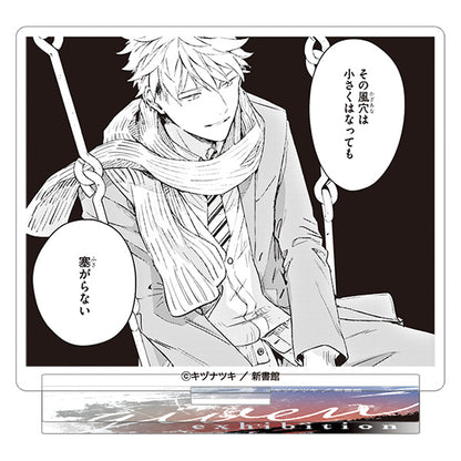 Given Exhibition (Limited) - Given Manuscript Cut Acrylic Stand