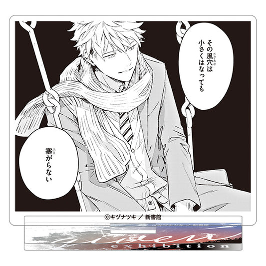 Given Exhibition (Limited) - Given Manuscript Cut Acrylic Stand