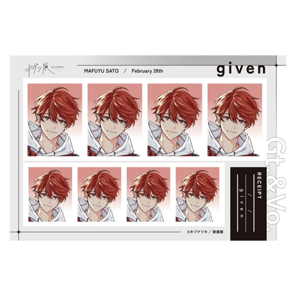 Given Exhibition (Limited) - Given Photo ID