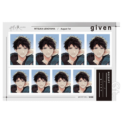 Given Exhibition (Limited) - Given Photo ID