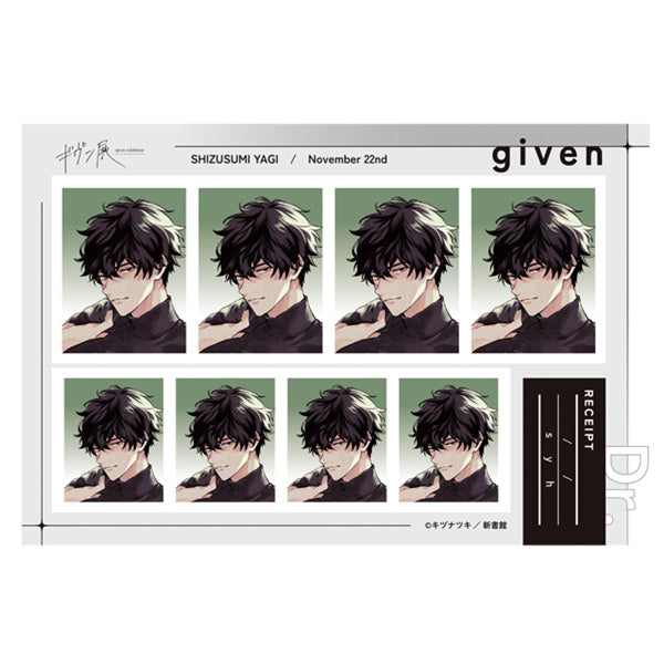 Given Exhibition (Limited) - Given Photo ID